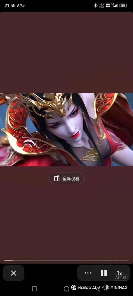 执剑雷霆 by Hailuo AI Video Generator