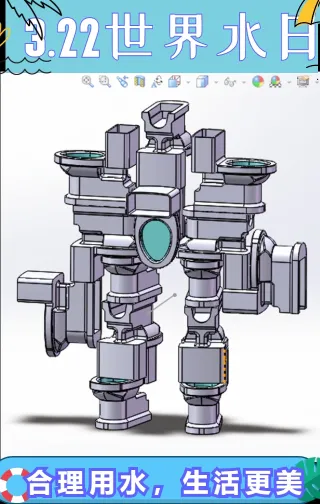 tracking-frame-icon