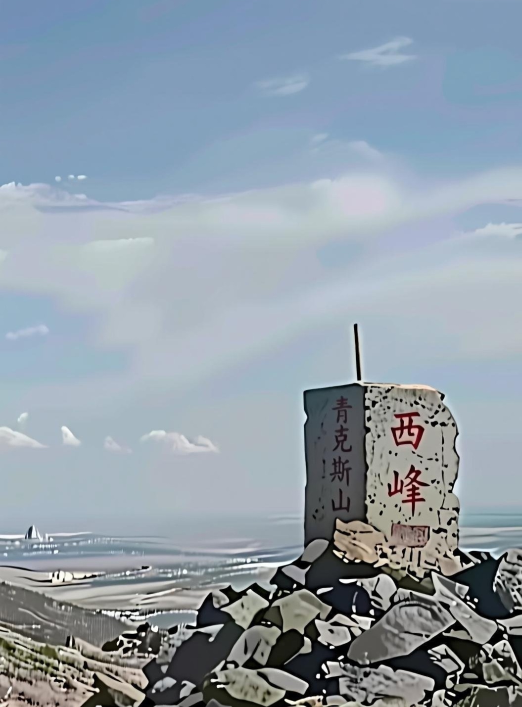 video original by Hailuo AI Video Generator