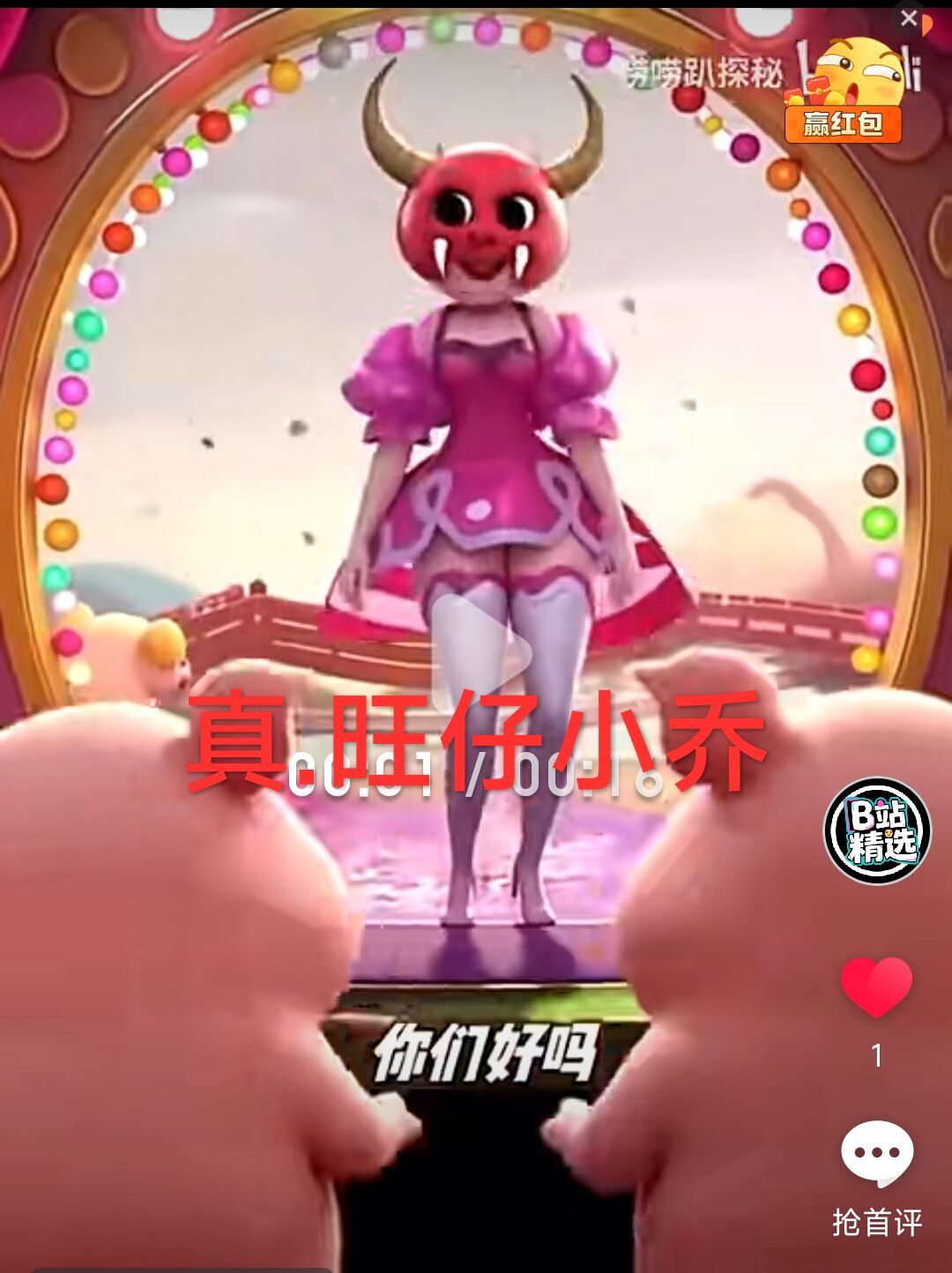 video original by Hailuo AI Video Generator