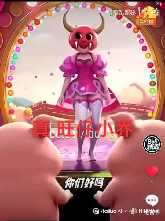 他他说他是旺仔小乔举起手后面有人拿枪
把他干倒了 by Hailuo AI Video Generator