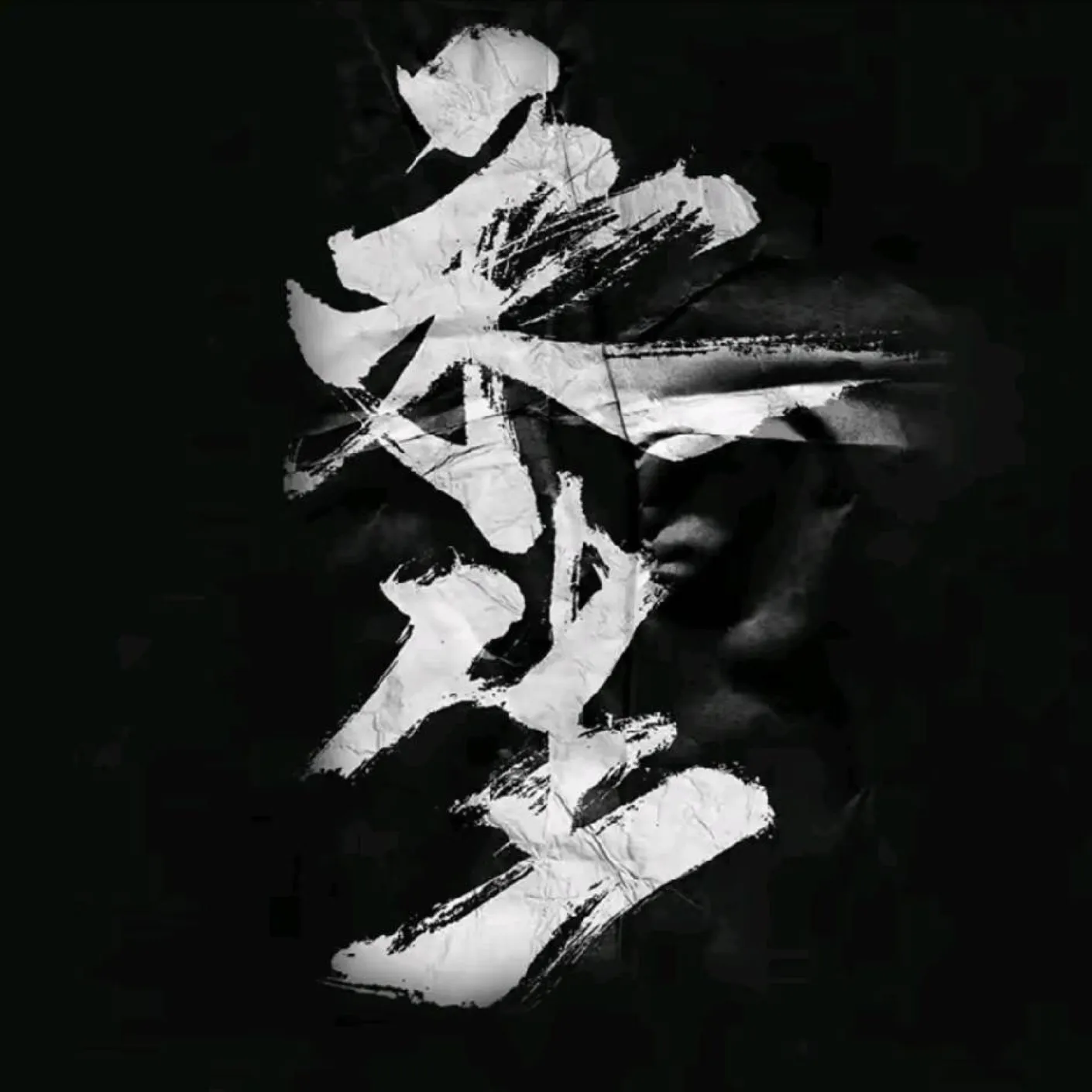 tracking-frame-icon