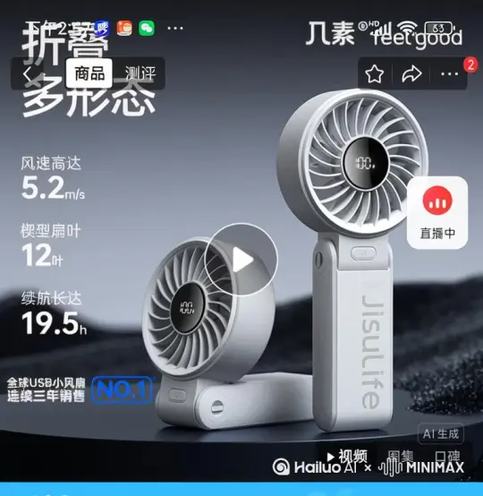 配上声音，风力强劲，吹跑炎热 by Hailuo AI Video Generator