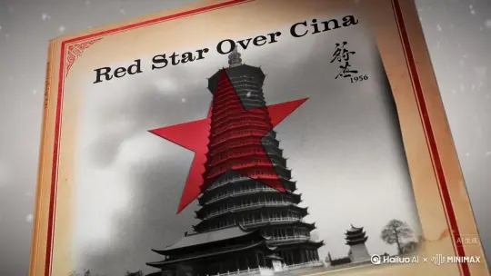 Close-up of "Red Star Over China" book cover, vintage paper texture, golden light emanates from the red star --ar 16:9 --style raw 
[叠加层] Black and white photo of Yan'an pagoda 1936, snow particles floating, soft focus background --no color by Hailuo AI Video Generator
