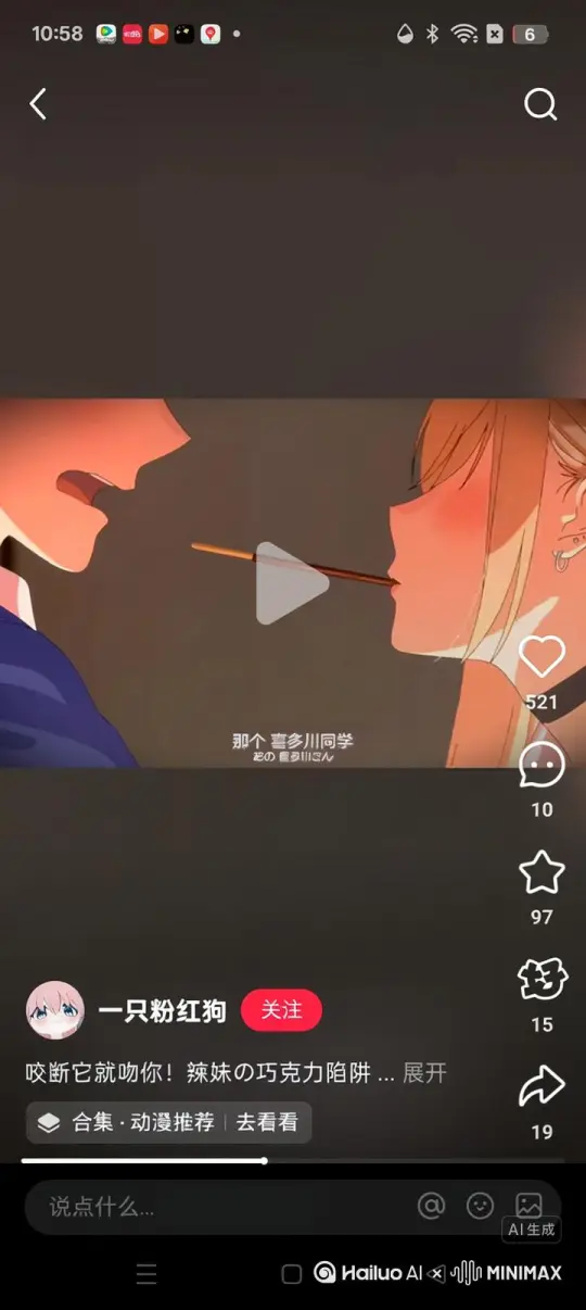  by Hailuo AI Video Generator