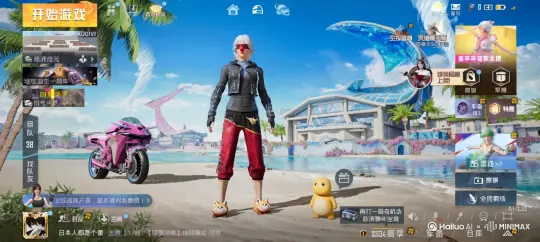 帮我生成一个视频：让图片中的场景动起来，人物变成无数粉色花瓣 然后消失在视频中，向右吹走，（粉色花瓣数量只在人物慢慢中涌出，然后消失）原比例。模型高质量，流畅，整体人物变成，花瓣生成多一些，要很多很多，之后花瓣一直流动，整体画面不要动，花瓣给我多生成一些 要好多好多，人物快速消失 by Hailuo AI Video Generator