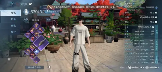 帮我生成一个视频：让图片中的人物动起来，人物变成无数红花瓣炸开消失在视频中，向右吹走，原比例。比例3:4，时长5s，模型高品质 by Hailuo AI Video Generator