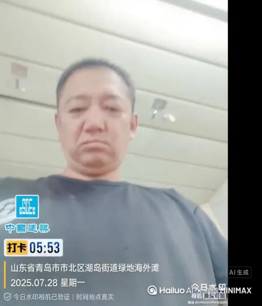  by Hailuo AI Video Generator