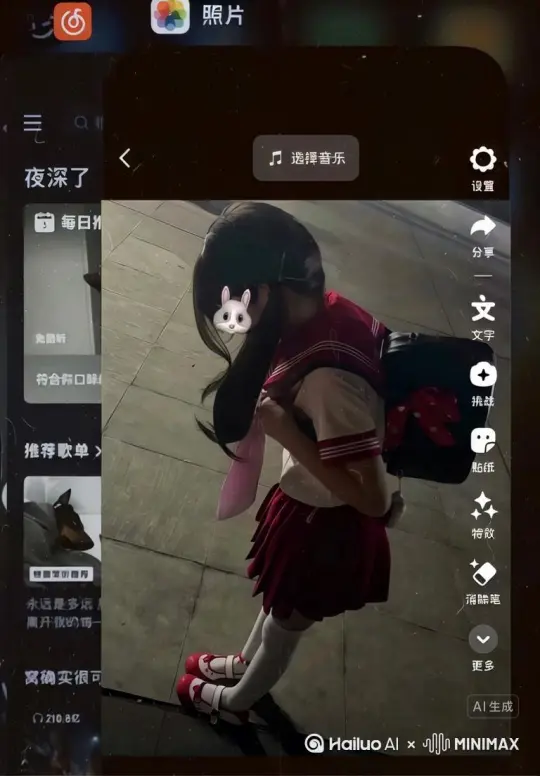 人随玫瑰花飘散
[右移,左摇,跟随] by Hailuo AI Video Generator