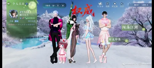 关键词:帮我生成一个视频：让图片中的场景动起来，左侧第二个人物留下，其他人物变成无数红色颗粒同一时间消失在视频中，向右边吹走，原比例。时长 5s，模型 高品质 by Hailuo AI Video Generator