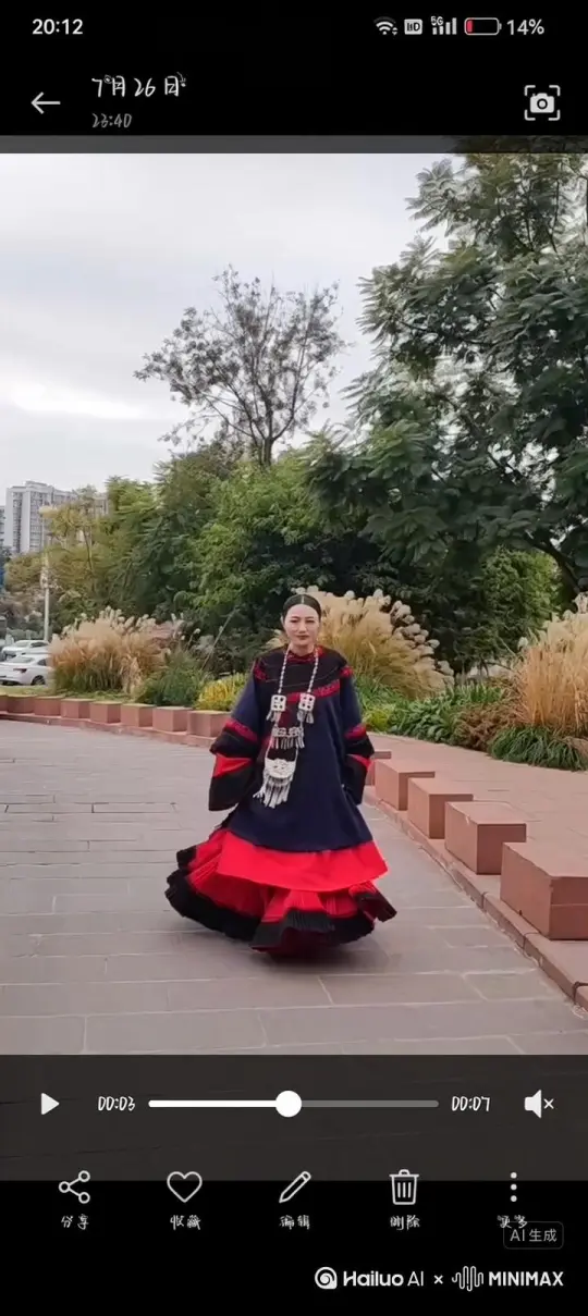 让图片中的场景人物动起来人物变成无数红色花瓣消失消失在视频中向右吹原比例 by Hailuo AI Video Generator