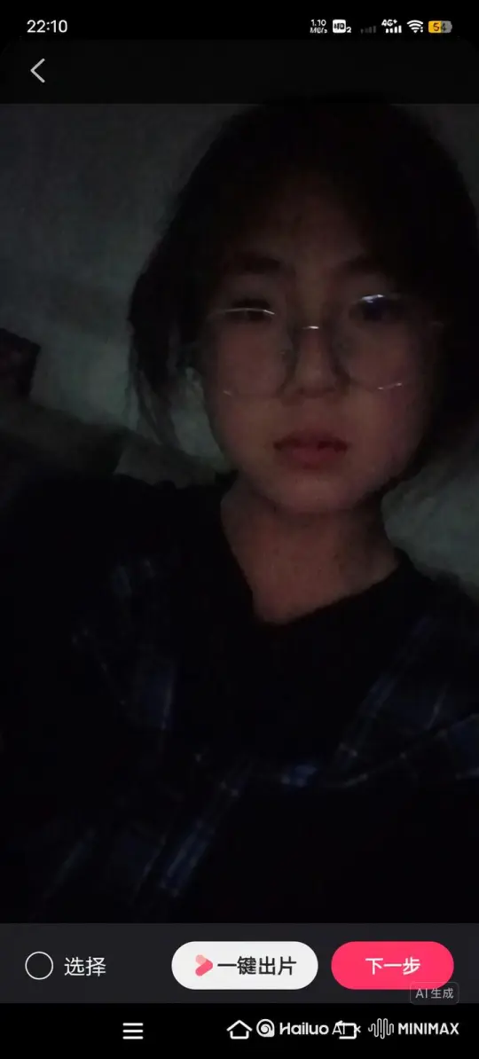 帮我生成一个视频，让图片中的场景动起来人物变成无数鲜艳的红玫瑰花瓣消失在视频中向右吹走原比例，比例16:9时长5秒模型高品质[左移,跟随] by Hailuo AI Video Generator