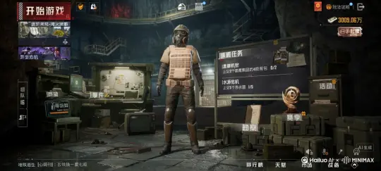 帮我生成一个视频：让图片中的场景动起来，人物变成无数红色的玫瑰花瓣，花瓣中消失在视频中，向右吹走，（花瓣数量只在人物慢慢中涌出，然后消失）原比例。模型 高品质[下降,上摇] by Hailuo AI Video Generator