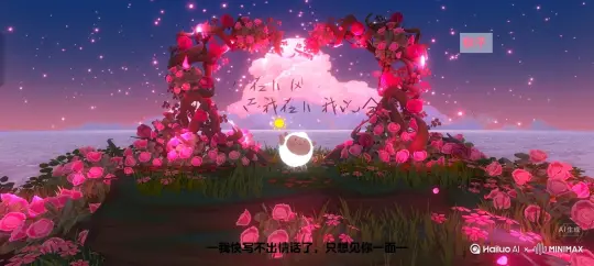 让图片中的场景动起来，人物变成无数玫瑰花瓣消失在视频中向右吹走（花瓣数量只在人物漫漫中涌出，然后消失）原比例 模型 高品质[右移,左摇,跟随] by Hailuo AI Video Generator