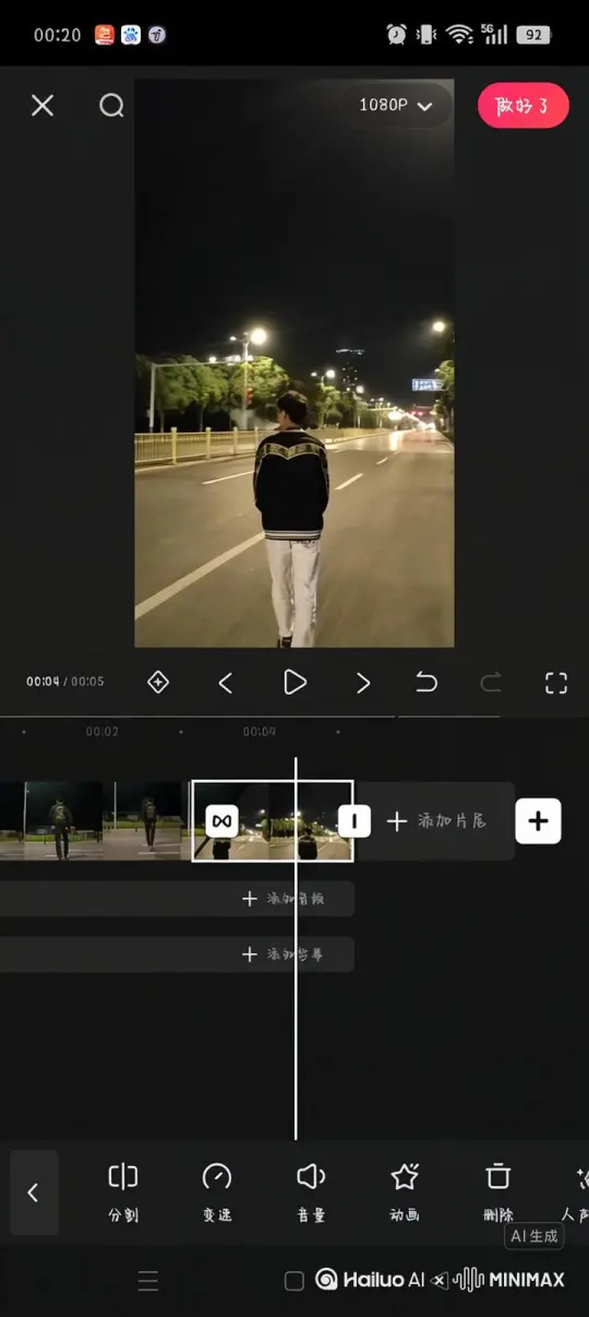 生成一个视频：让图片中的场景动起来，人物变成无数颗灰色灰尘，消失在视频中向右吹走（沙尘数量只在人物慢慢中涌出，然后消失）原比例。模仿高品质 by Hailuo AI Video Generator
