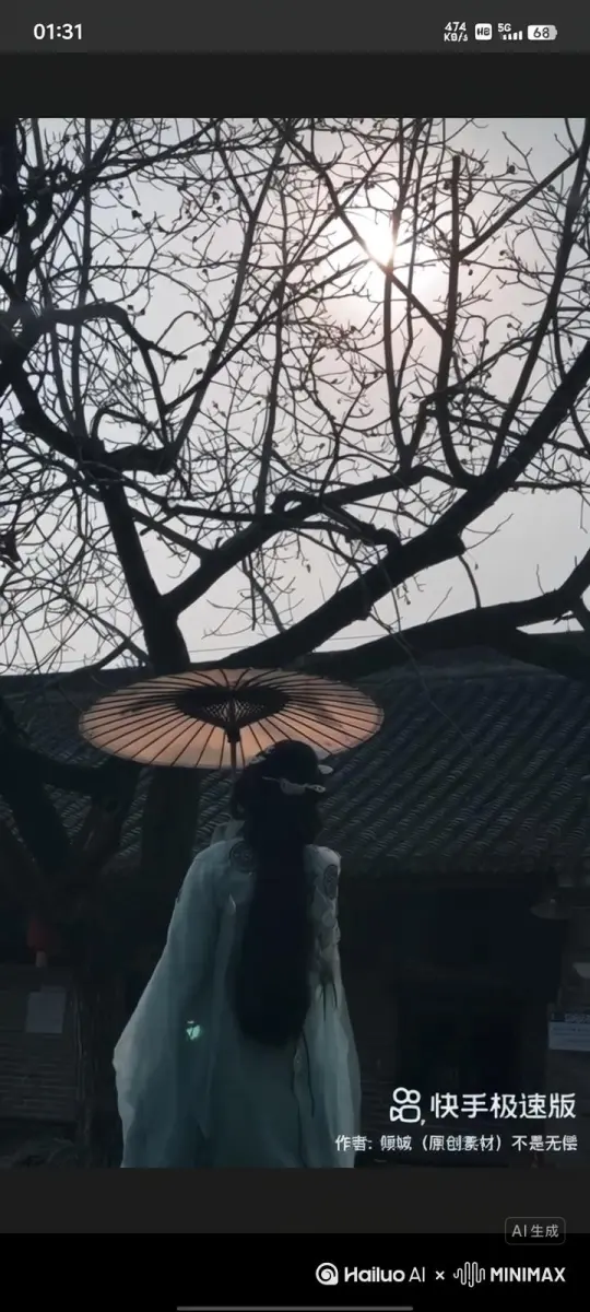 帮我生成一个：让图片中的场景动起来，人物变成无数红色玫瑰消失在视频中，右吹走，（玫瑰数量只在人物慢慢中涌出，然后消失）原比例。模型高质量[右移,左摇,跟随] by Hailuo AI Video Generator