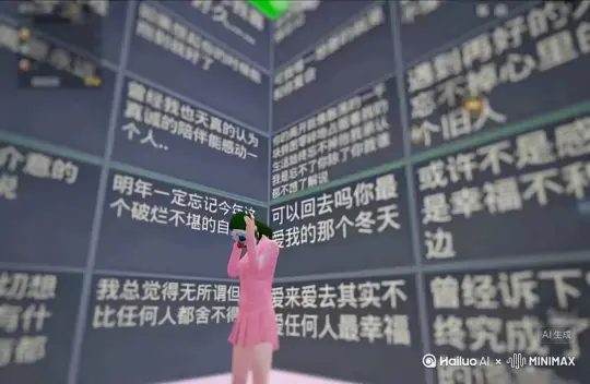 [右移,左摇,跟随]帮我生成一个视频：让图片中的场景动起来，人物变成无数红色玫瑰花瓣
消失在视频中，向右吹走，原比例。比例 16:9，时长 5s，模型 高品质[右移,左摇,跟随] by Hailuo AI Video Generator