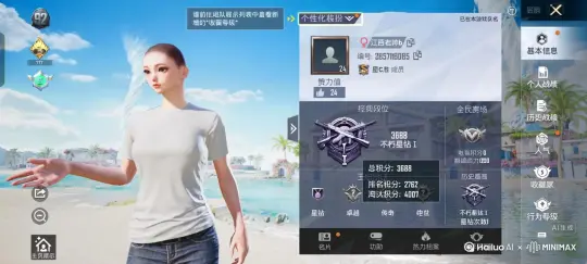 让让视频人物慢慢消失，像灰被风吹散的样子， by Hailuo AI Video Generator