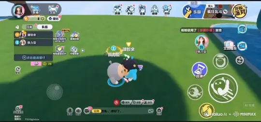 让我让灰色的蛋变成烟飘走。 by Hailuo AI Video Generator