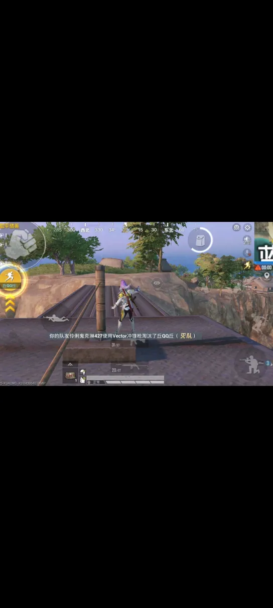 tracking-frame-icon