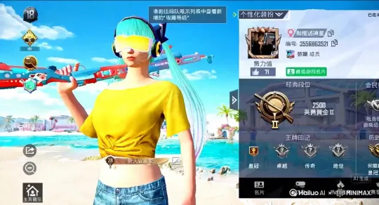 红色 by Hailuo AI Video Generator