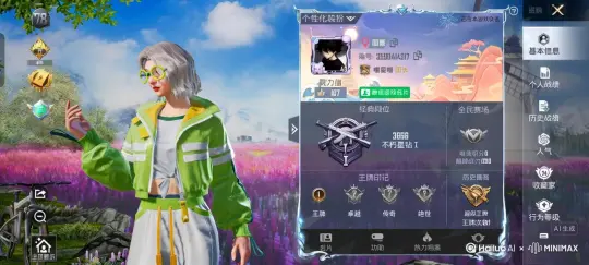 帮我生成一个视频:让图片中的场景动起来,人物变成无数红色花瓣 然后消失在视频中,向右吹走,(红色花瓣数量只在人物慢慢中涌出,然后消失)原比例。模型高质量,流畅,整体人物变成,花瓣生成多一些,要很多很多,之后花瓣一直流动,整体画面不要动,花瓣给我多生成一些 要好多好多,人物快速消失 by Hailuo AI Video Generator
