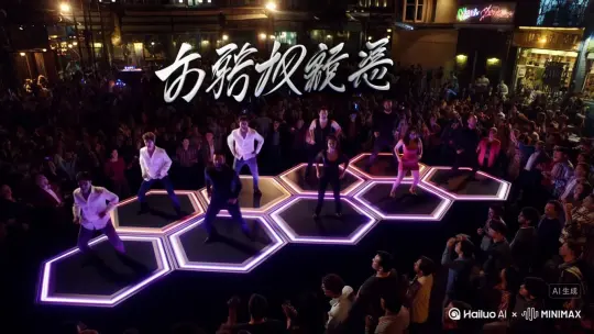 3 D行书字体：早上好   城市酒吧，十个男女在十个正六边形的奢嗨机上跳舞，奢嗨机为三排，第一排二台，第二排三台，第三排5台，十台奢嗨机边对边连在一起，形成了二三五的阵列，周边还有围观呐喊的观众，酒吧灯光闪烁，奢嗨机上的灯带变色亮眼 by Hailuo AI Video Generator