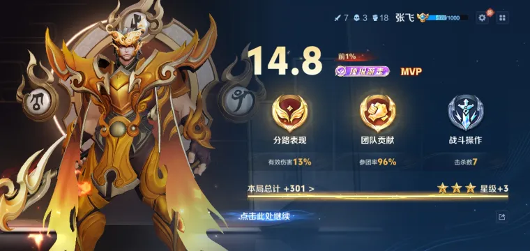 tracking-frame-icon
