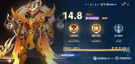 帮我生成一个视频：让图片中的场景动起来人物变成无数灰色沙尘消失在视频中向右吹走（沙尘数量只在人物漫漫中涌出，然后消失）原比例。模型  高品质 by Hailuo AI Video Generator