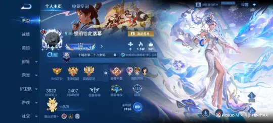 从她的肩膀和脸庞开始，碎裂成鲜红的玫瑰花瓣。她的身形不断消散，一片片地，直到最后只剩下漂浮的尘埃，在阳光中渐渐淡去。在整个过程中，阴影和光线必须保持完全不变。鲜红色的颗粒缓缓飘动，既不发光也不反光。确保碎裂过程看起来平滑自然，颗粒的大小和飘动方向保持一致，且无扭曲。 by Hailuo AI Video Generator