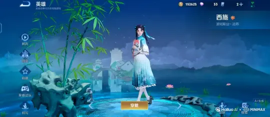 帮我生成一个视频：让图片中的场景动起来，人物变成无数灰色颗粒消失在视频中，向右吹走，原比例。比例 16:9，时长 5s，模型 高品质[右移,左摇,跟随][左移,右摇,跟随] by Hailuo AI Video Generator