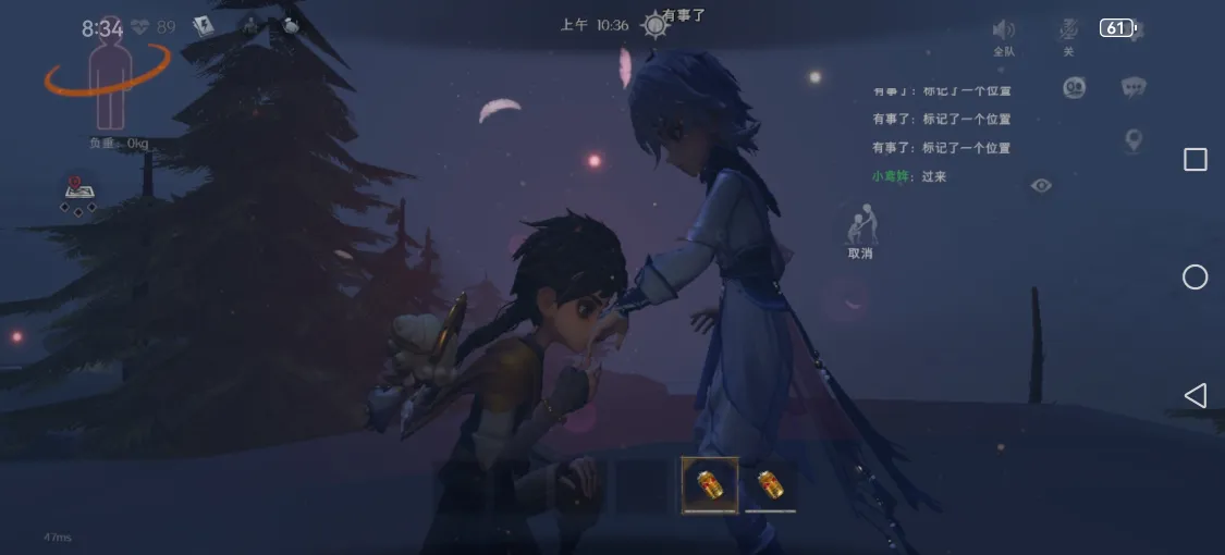 tracking-frame-icon