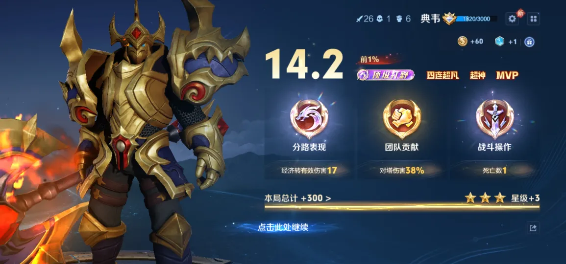 tracking-frame-icon