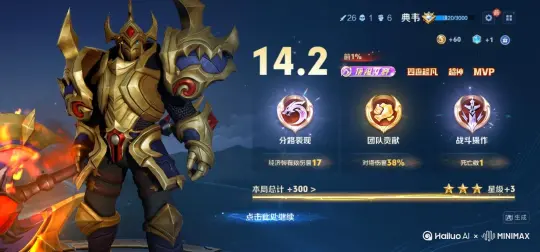 让图片中的场景动起来，人物变成无数玫瑰花瓣消失在视频中，向右吹走，原比例。比例 16:9，时长 5s，模型 高品 by Hailuo AI Video Generator