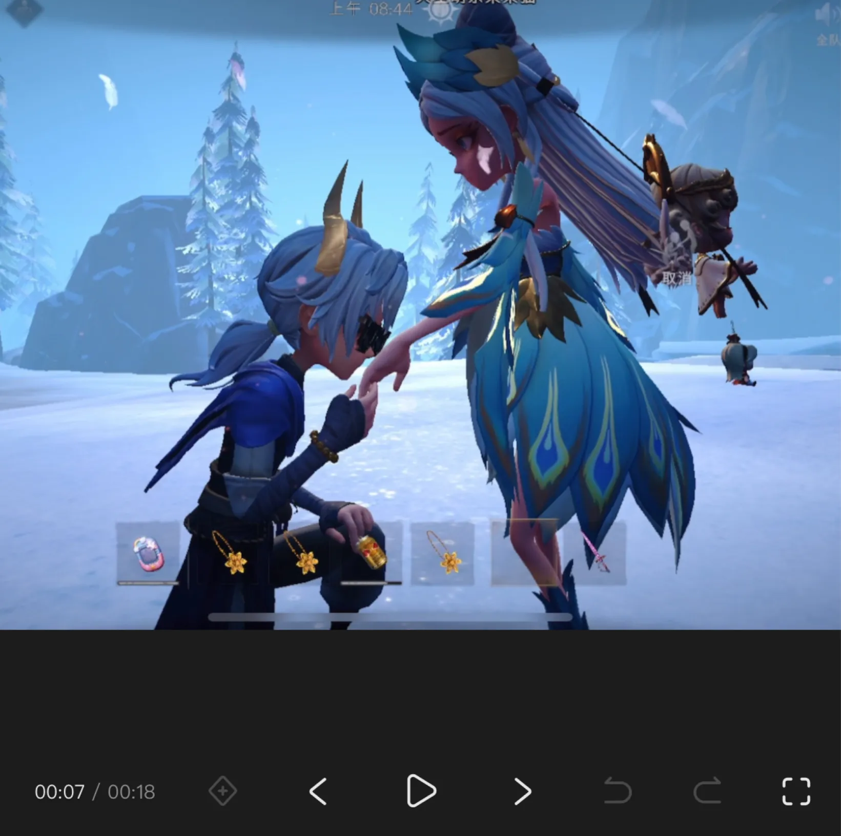 tracking-frame-icon