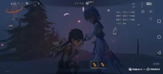 关键词:帮我生成一个视频让图片中场景动起来人物变成无数红色花瓣消失在视频中向右吹走（花瓣数量志在人物满满涌出然后消失）原比例模型高品质 by Hailuo AI Video Generator