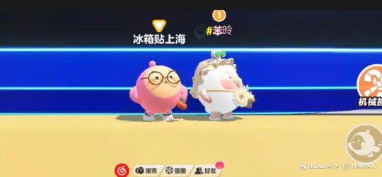 让照片中的场景动起来，人物变成花瓣消散花瓣向右侧消散 by Hailuo AI Video Generator