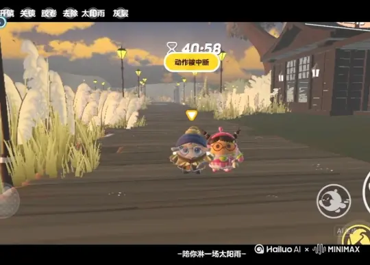 蛋仔身体变成玫瑰飘散。 by Hailuo AI Video Generator