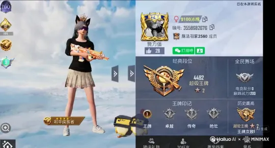 粉色的玫瑰花不要动作不要音乐
 by Hailuo AI Video Generator