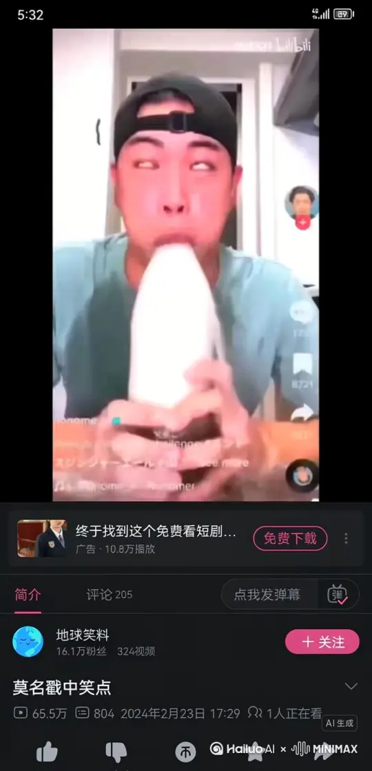 让他鼻子也流水 by Hailuo AI Video Generator