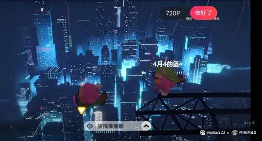 让照片中场景动起来，人物变成无数红色花瓣消失在视频中，向右吹走，（花瓣数量只在人物漫漫中涌出，然后消失头上有三角形的人变成花瓣 by Hailuo AI Video Generator