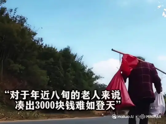 帮我生成一个视频：让图片中的场景动起来，人物变成无数红色颗粒消失在视频中，向左吹走，颗粒不要特别多，仅仅只能挡住人物的颗粒就行。原比例。比例 16:9，时长 6s，模型 高品质 by Hailuo AI Video Generator