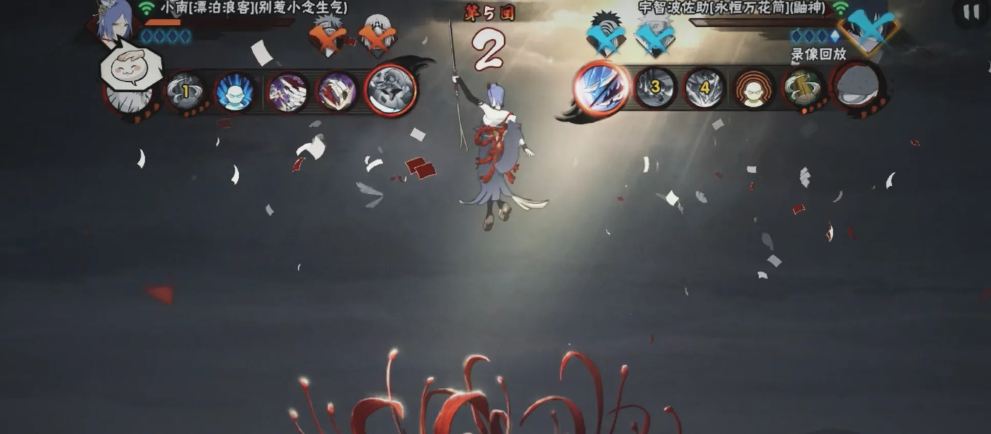 tracking-frame-icon