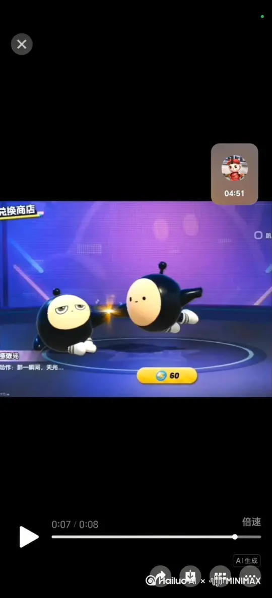 帮我生成一个视频：右边的蛋仔从左边变成无数红色玫瑰花瓣消失在视频中，向右吹走，原比例。比例 20，时长 5s，模型 高品质 by Hailuo AI Video Generator