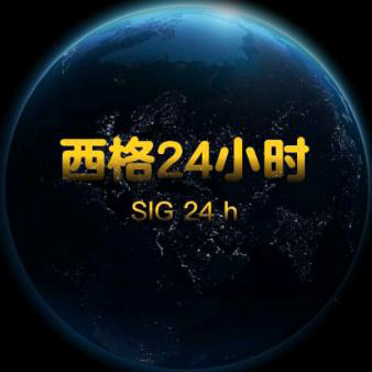 西格24小时 by Hailuo AI Video Generator